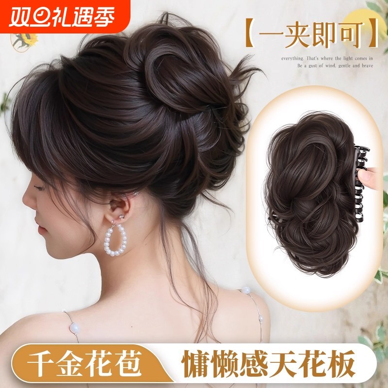 丸子头假发女抓夹鸡窝头高颅顶花苞头懒人盘发神器假发发包仿真发