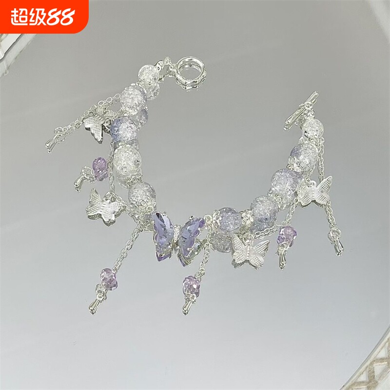冰透感紫蝴蝶高颜值手链流苏小众设计仙女风手工串珠手饰品女爆款