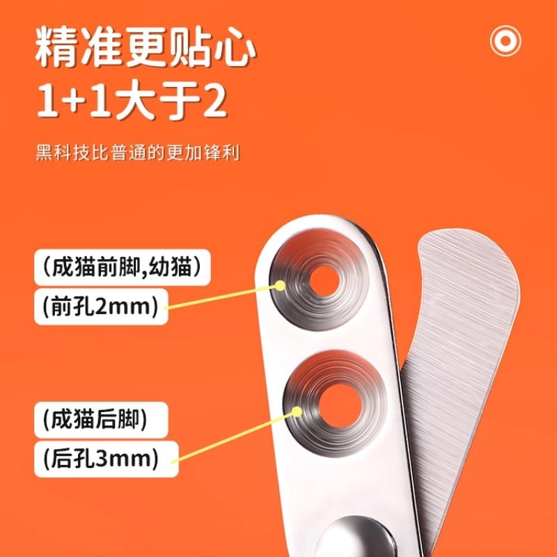 猫咪指甲剪专用猫指甲刀剪指甲神器圆孔指甲钳新手剪刀宠物指甲剪