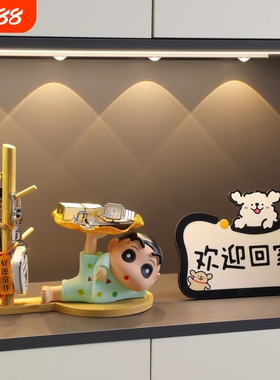 海贝海蜡笔小新钥匙收纳装饰品摆件入户玄关客厅桌面小众家居好物