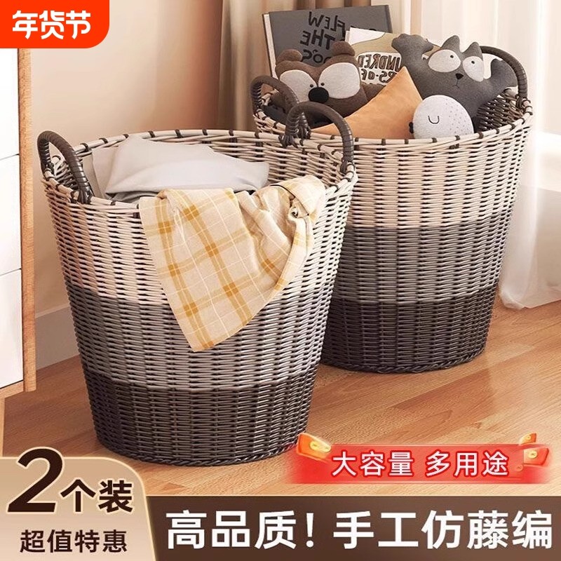 脏衣篓家用衣服收纳筐大容量玩具桶洗衣篮篮子卧室藤编编织特大号,收纳整理,脏衣篮,淘宝优惠券,粉丝福利购,淘宝优惠卷