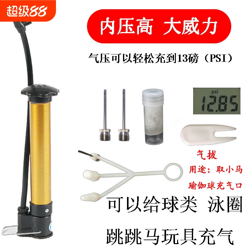 篮球足球气排球橄榄球西瓜按摩实心球小马跳跳马羊角球瑜伽打气筒