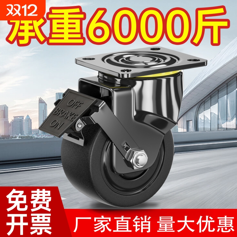 超重型脚轮2/3/4寸万向轮轮子低重心工业载重推车承重轱辘带刹车