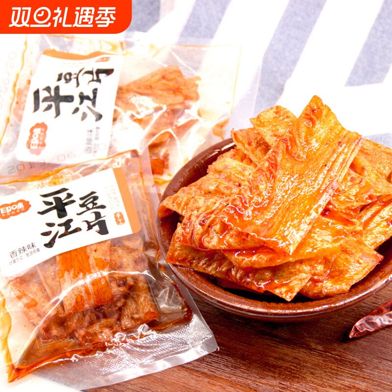 印味豆皮豆片湖南特产怀旧零食