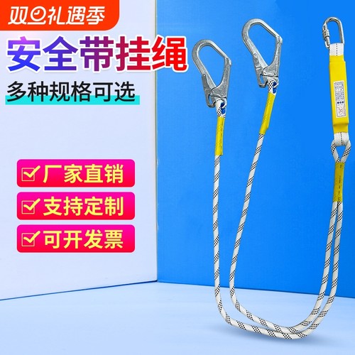 乐顺双大钩缓冲安全绳