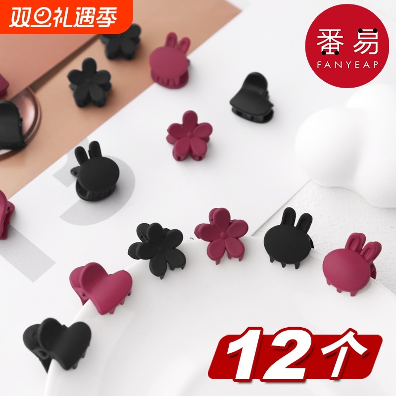 公主头小抓夹小号前额发夹女发饰夹子头碎发侧边刘海夹优善选爱心