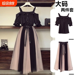 单两件套装女大码新款半身裙春夏露肩衬衫显瘦胖妹妹连衣裙子上衣