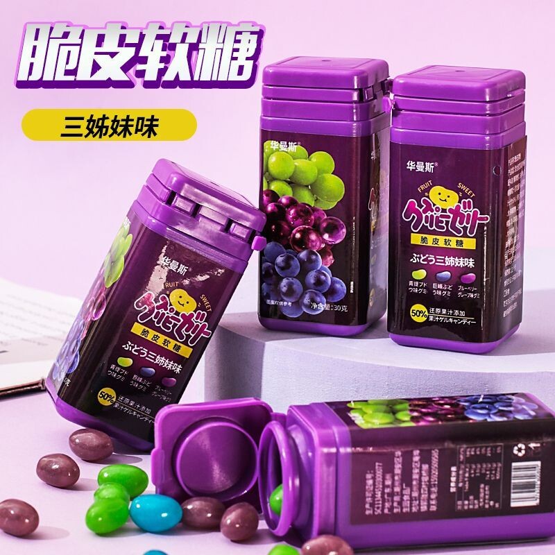 零食软糖春某井平替款瓶装半颗葡萄果汁含量50%青提脆皮好吃