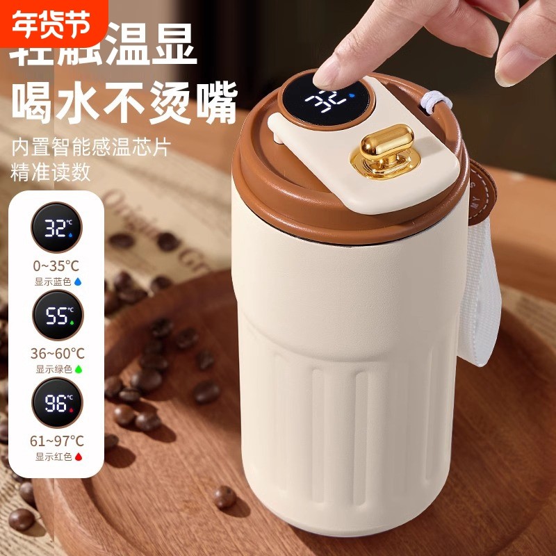 水杯保温杯女咖啡杯2025新款高颜值杯子学生上学专用便携显示温度