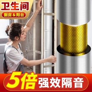 下水管道隔音棉自粘包卫生间排水管阻尼片110型吸音棉消音超强