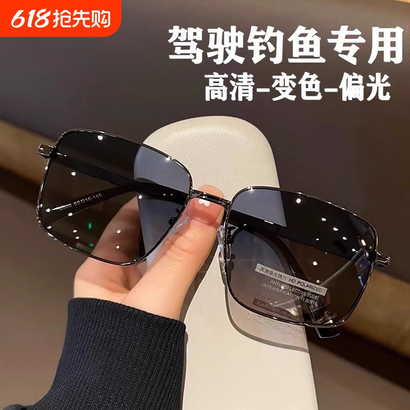2026年驾驶偏光镜墨镜开车男士专用防紫外线变色太阳眼镜钓鱼圆脸