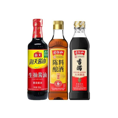 海天生抽酱油500ml+老恒和料酒420ml+老恒和香醋420ml