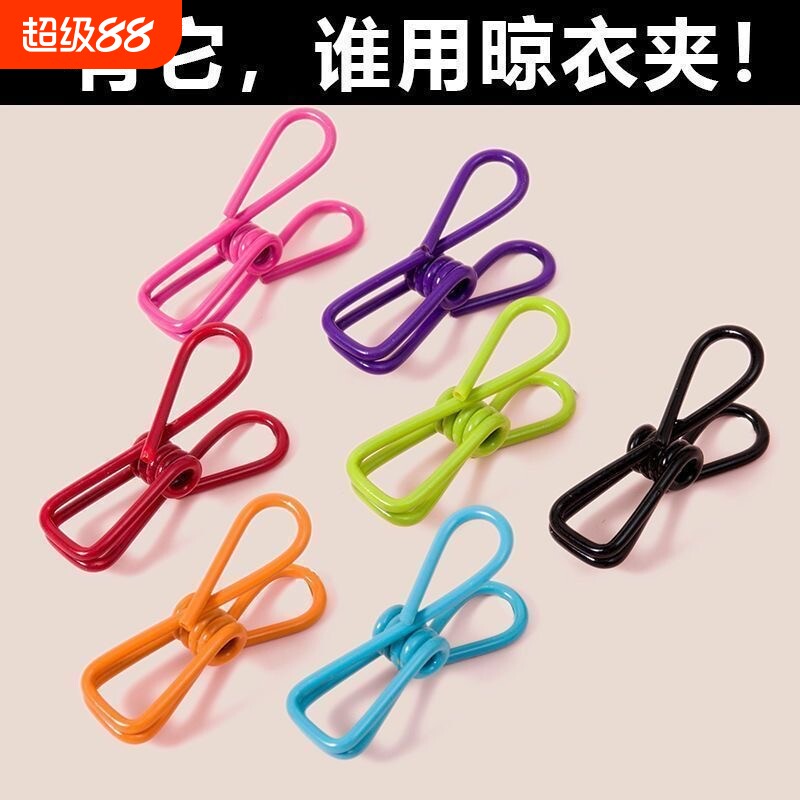 夹子晾衣夹多功能强力无痕防风夹衣夹袜夹裤夹封口夹家用晾晒弹簧图片
