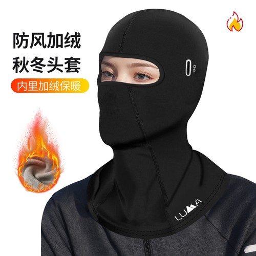 户外运动骑行保暖头套摩托车自行车头盔内衬头套冬季防风防寒面罩
