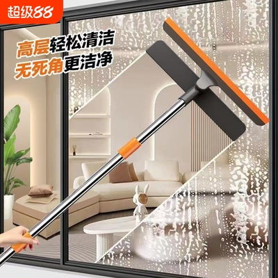 多功能新款玻璃家用神器伸缩三合一刮水刷纱窗清洁SP21405款