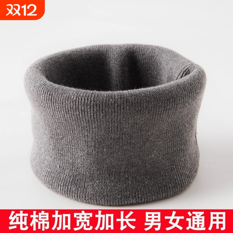 冬季纯棉羊毛围脖男女护颈椎羊绒脖套针织保暖加厚套头帽子围巾领