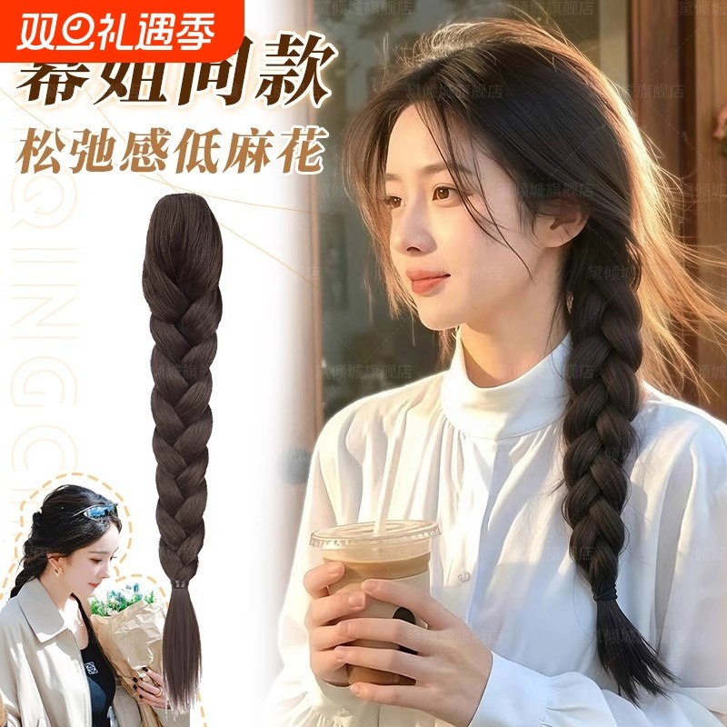 假发辫子女低扎马尾抓夹麻花长辫子扎发神器新中式假发辫马尾长发