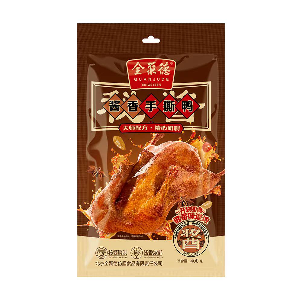 全聚德酱香手撕鸭400g袋装开袋即食追剧聚会零食0香精0食品添加剂,零食/坚果/特产,鸭肉零食,淘宝优惠券,粉丝福利购,淘宝优惠卷
