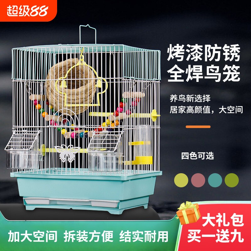 2026新款鸟笼生态别墅大号折叠虎皮小鸟笼玄凤珍珠鸟豪华笼子