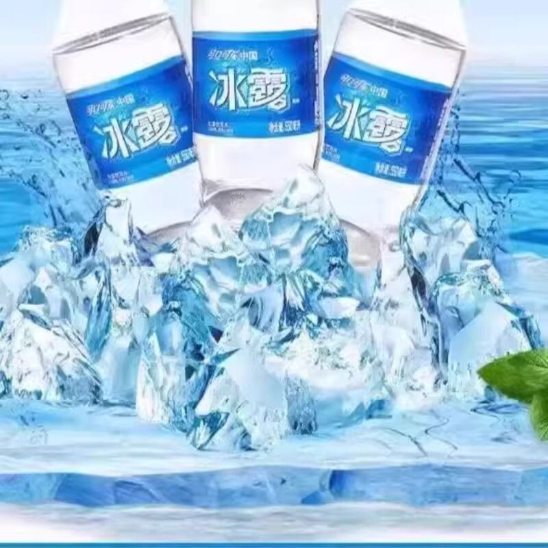 【批发特价】冰露饮用水550ml整箱装24瓶 正品可口可乐 商超同款