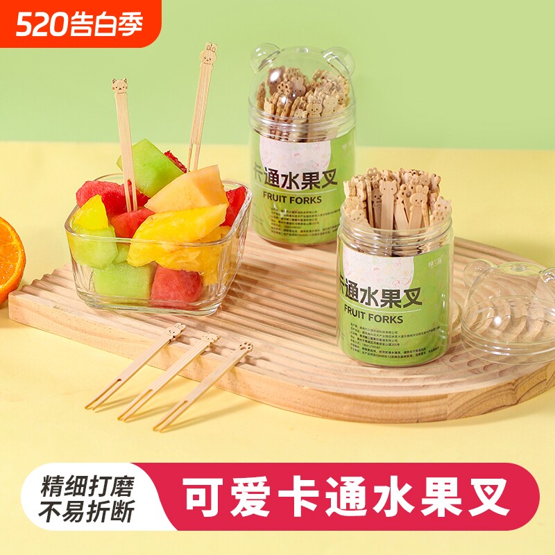 迷你可爱卡通竹签一次性水果叉甜品蛋糕安全独立包装儿童食品级叉