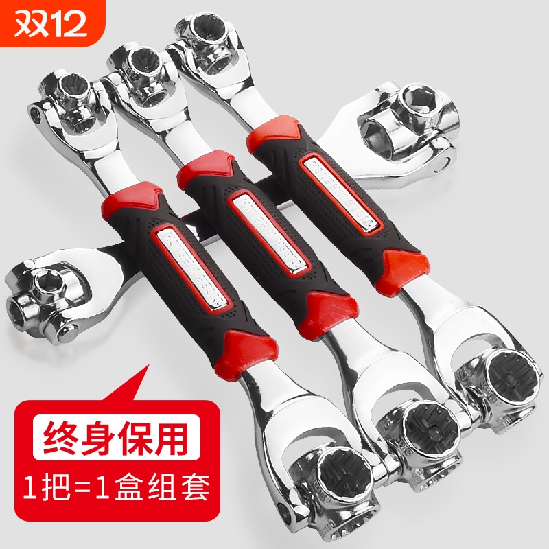 八合一万能套筒扳手套装狗骨头扳手多功能旋转多用扳手工具8-21mm
