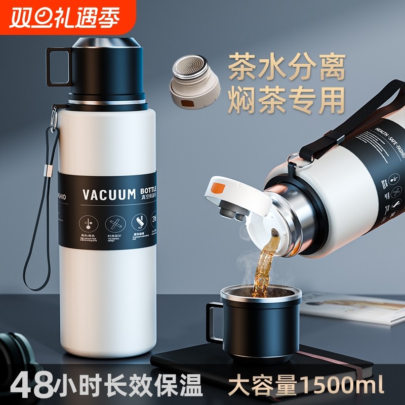 保温杯大容量女款25新款不锈钢水杯男士大号泡茶杯子外出便携水壶