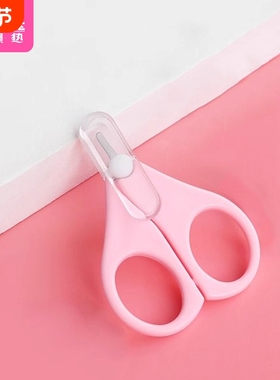 指甲刀/婴儿AA1sn0-幼儿童剪刀宝宝安全防夹肉指甲剪小型便携式
