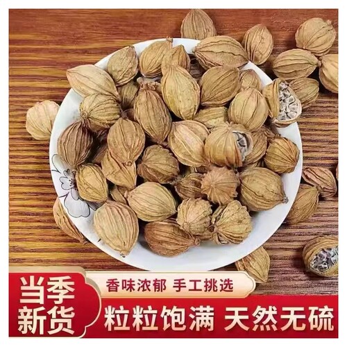 香料卤料火锅底料阳春砂香料烧菜