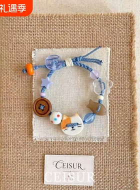 手作款!蓝色编绳小鱼小猫纽扣手链设计感时尚甜心个性度假手饰女