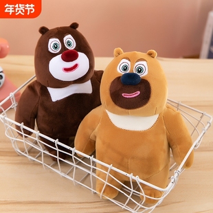 熊大熊二出没毛绒玩具婴儿光头强小熊熊公仔玩偶儿童礼物布娃娃