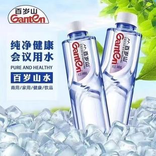 百岁山饮用天然偏硅酸矿泉水水348ml*24瓶整箱天然健康水饮水