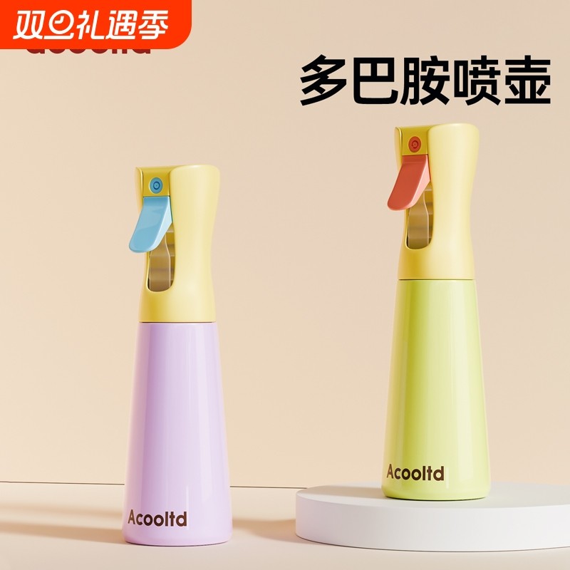 喷壶清洁专用纳米超细喷雾瓶酒精消毒打理头发高压美发型空小瓶子