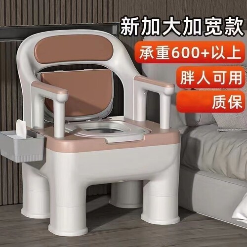 老人坐便马桶孕妇移动器