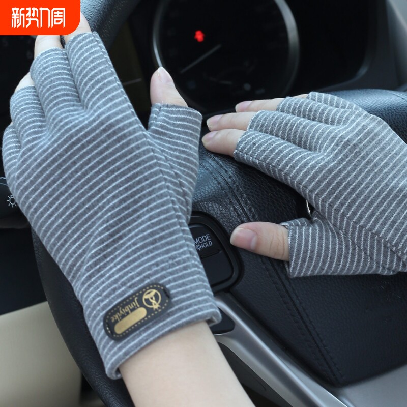 德绒半指手套女士秋冬分指漏五指学生写字开车保暖触屏露指手套男