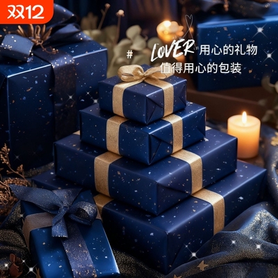 母亲节礼物包装纸生日礼物大尺寸