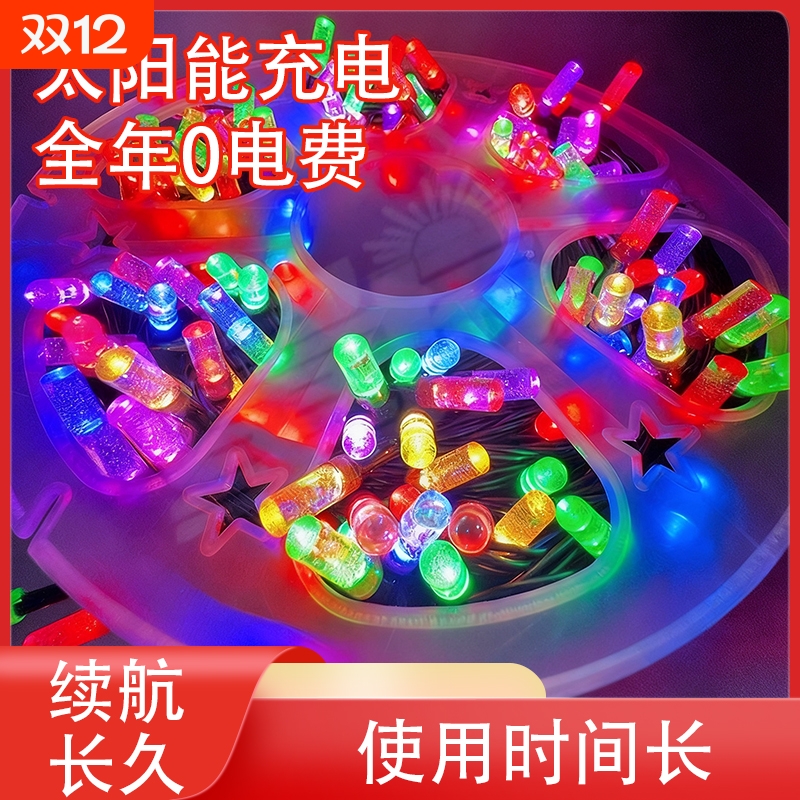 长泡卷盘LED满天星灯串气泡灯串防水防冻圣诞新年