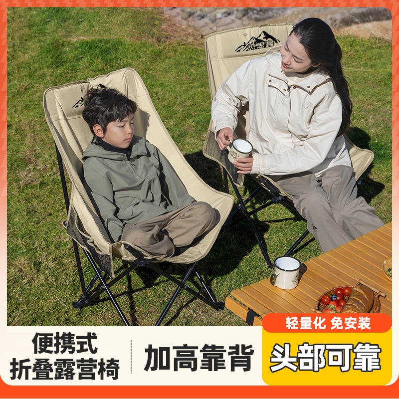 月亮椅户外折叠椅子椅折叠露营野外钓鱼凳子美术生躺椅写生椅便携