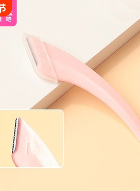 修眉刀DA1sl001-月牙刮眉修剪带眉梳刀初学者男女士眉毛剪刀便