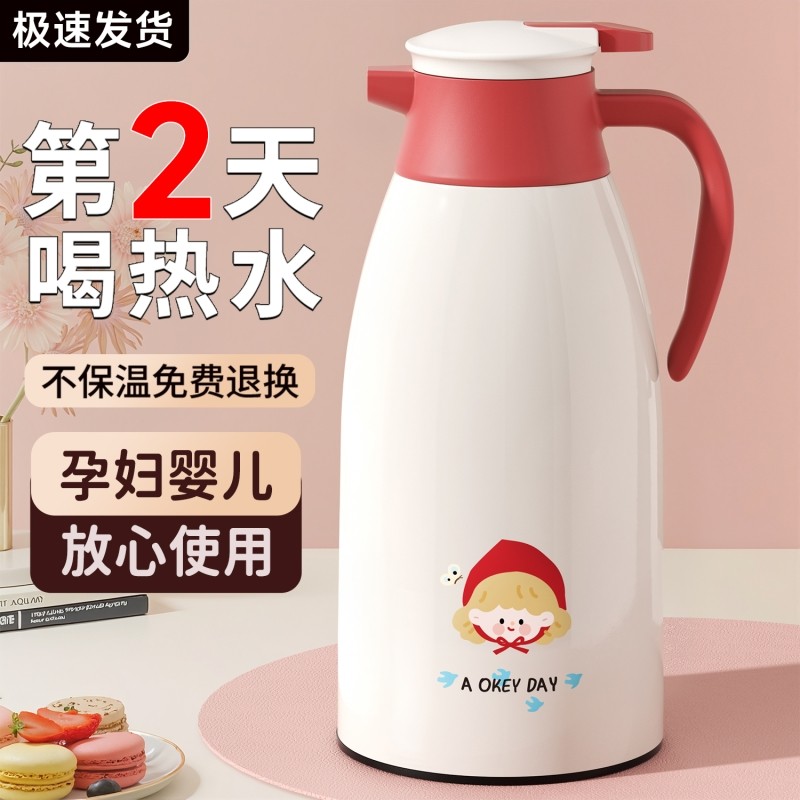 新款保温壶家用热水瓶玻璃内胆暖水瓶学生大容量宿舍水壶长效