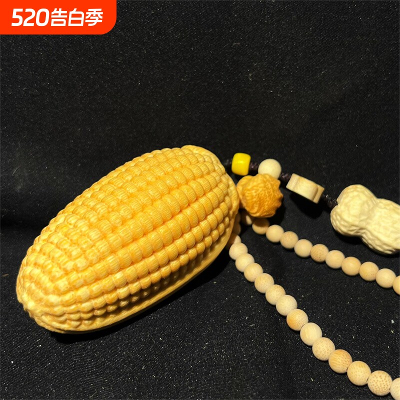 实心竹文玩手把件大玉米带白菜花生祥云配饰竹心竹肉雕刻粒粒饱满