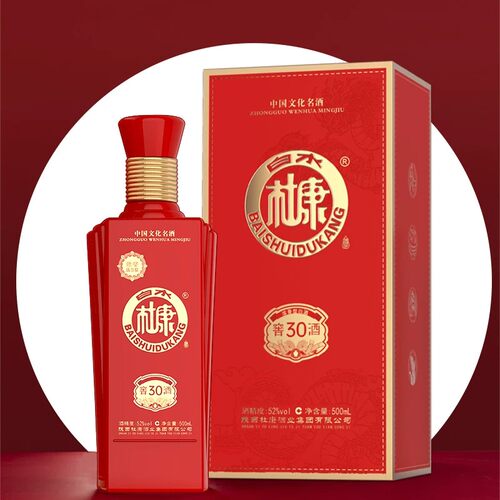 白水杜康窖酒30酒52度500ml/瓶白酒送礼必备浓香型传承婚礼古窖