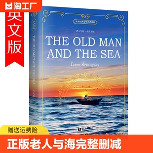 the 全英文原版 Old Man 书海明威 完整无删减 英语阅读书籍世界名著小说畅销书 初高中大学英语课外读物The 正版 Sea and 老人与海