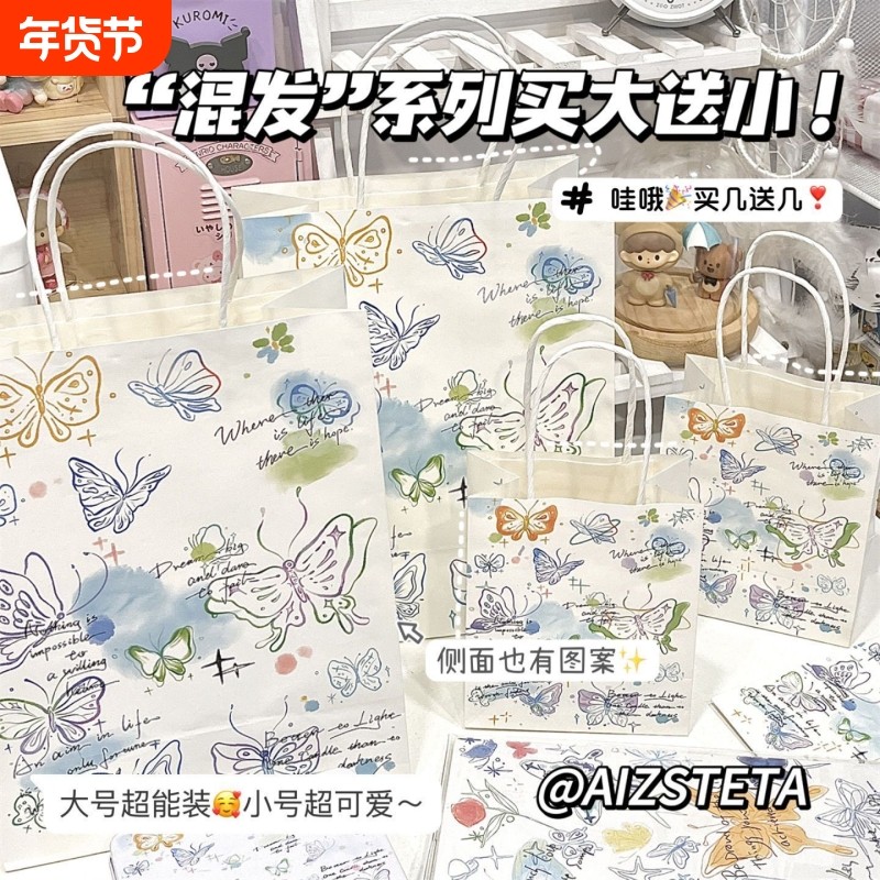 ins高颜值玫瑰礼品手提袋创意小众便捷牛皮纸收纳袋纸袋教师节