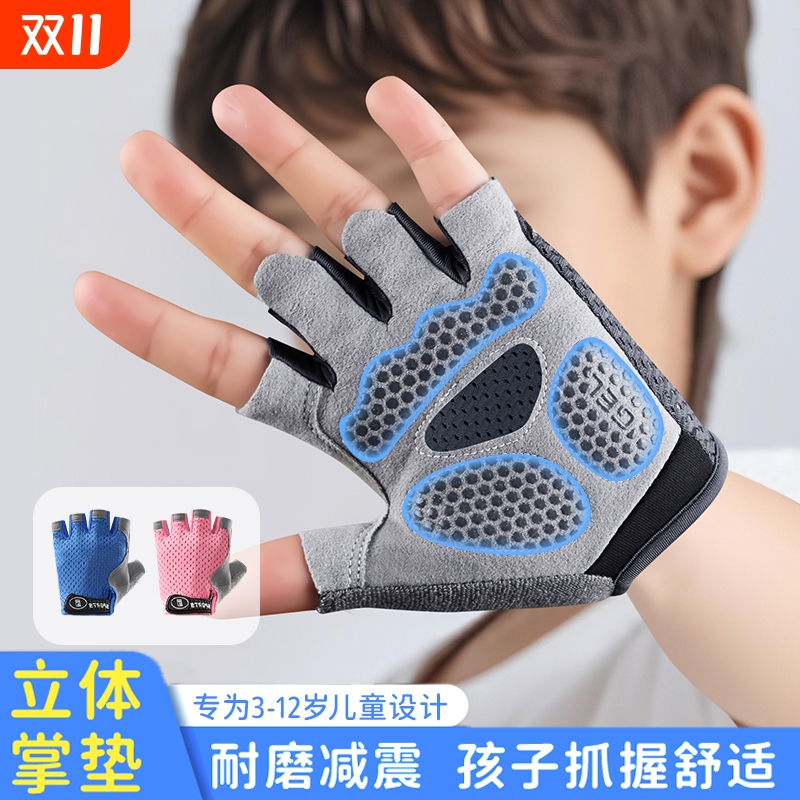 【教练推荐】儿童专业运动手套