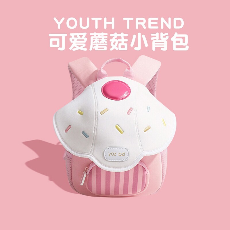 幼儿园小学生小书包61儿童节女孩子的生日礼物女童背包双肩护脊