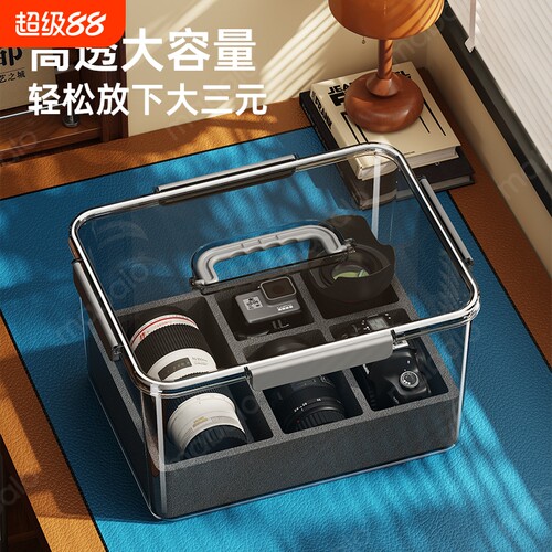 相机防潮箱专用密封箱镜头收纳保温除湿防潮盒密封防尘恒温箱