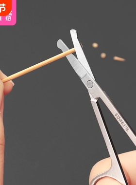 鼻毛剪AB1sn0-圆头剪刀修眉小剪美目双眼皮贴假睫毛美容小巧安