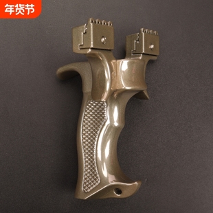 9025树脂盖世英雄弹弓成年人户外专用大威力高精度弹架扁皮筋精准