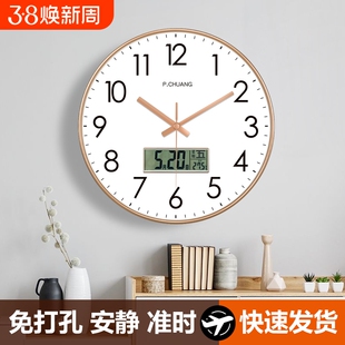 万年历挂墙时钟挂钟石英钟家用大气客厅电波钟表免打孔静音轻奢